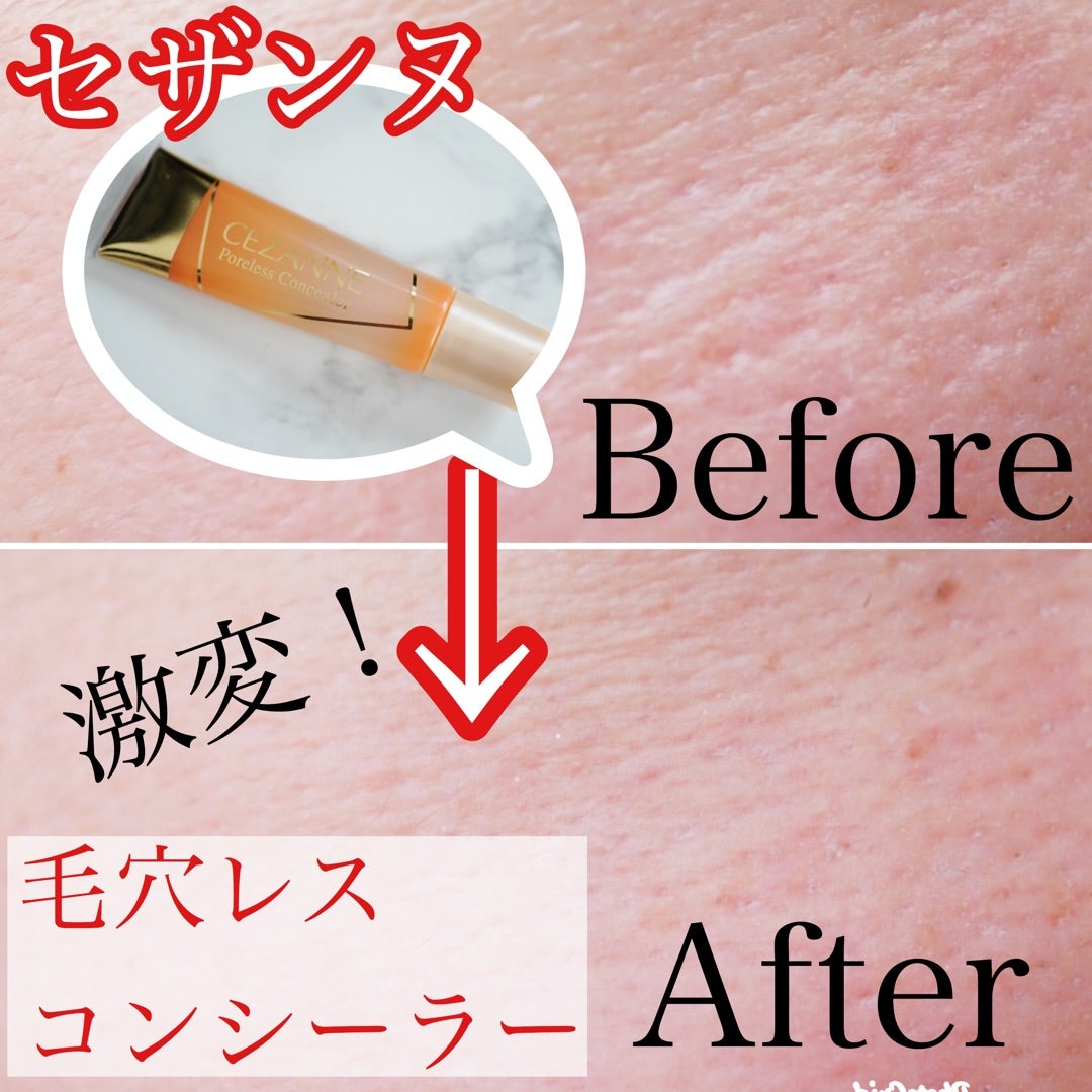 Cezanne poreless concealer