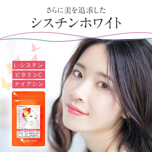 日本還原童顏術 胱胺酸白（約1個月用量）補充劑 日本由23年6月20日至今已售出157,985包突破