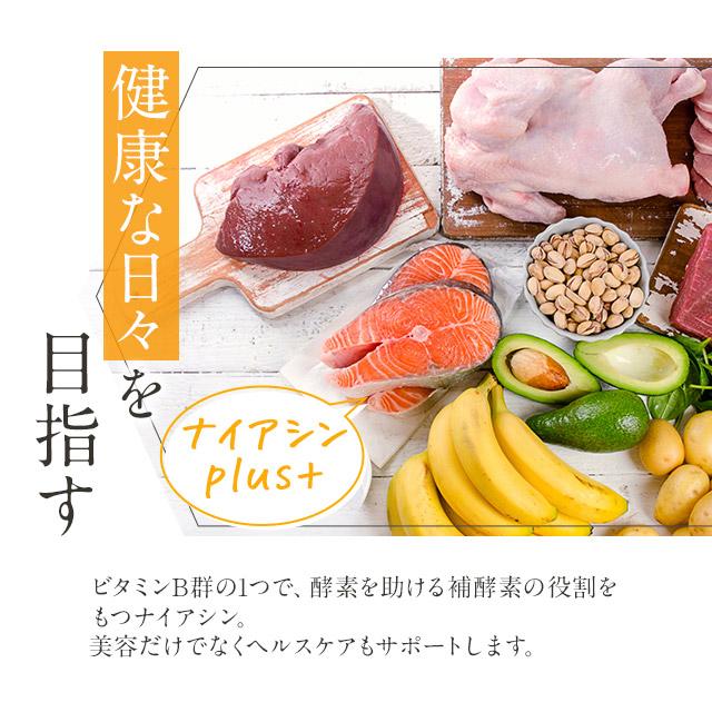 日本還原童顏術 胱胺酸白（約1個月用量）補充劑 日本由23年6月20日至今已售出157,985包突破