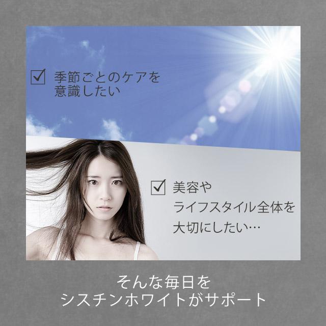 日本還原童顏術 胱胺酸白（約1個月用量）補充劑 日本由23年6月20日至今已售出157,985包突破