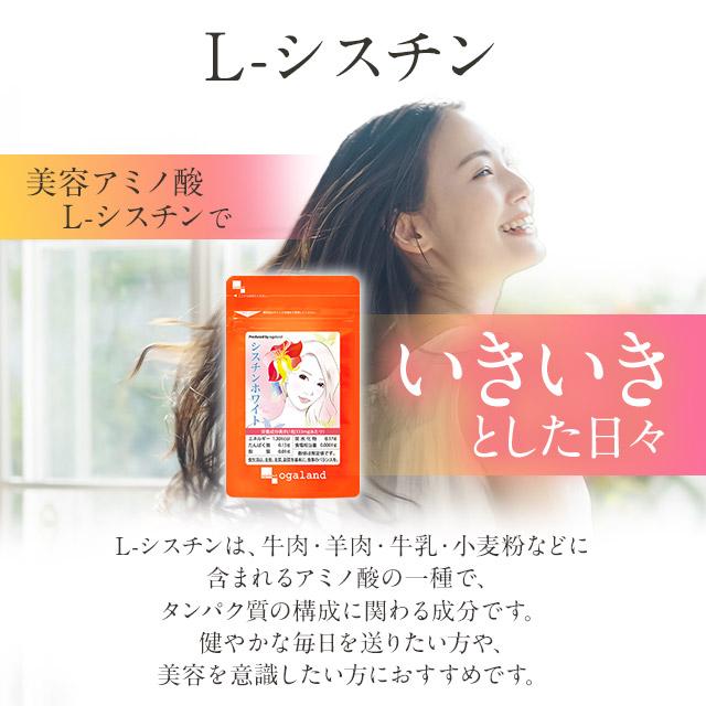 日本還原童顏術 胱胺酸白（約1個月用量）補充劑 日本由23年6月20日至今已售出157,985包突破