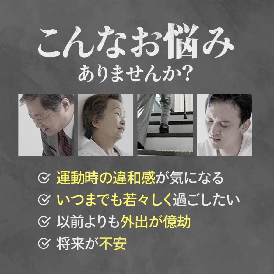 日本筋骨魚翅軟骨萃 及 舒緩草 幫助您輕鬆應付日常運動