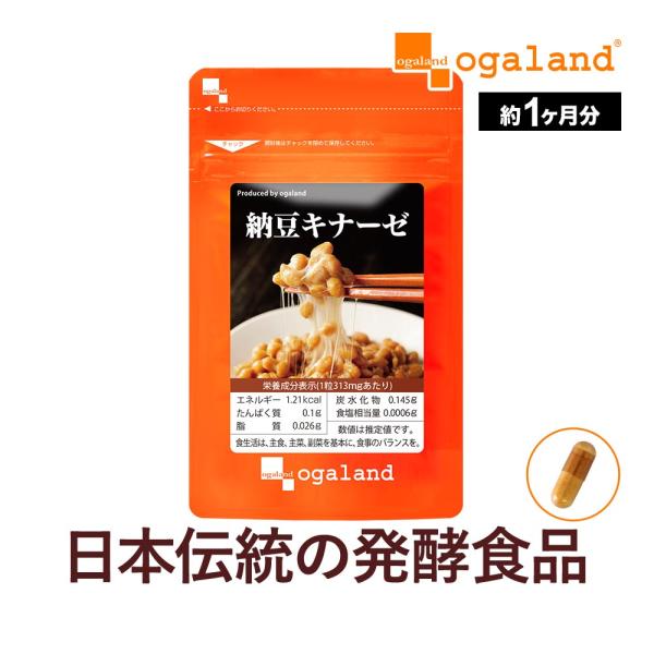 納豆激酶（約一個月用量）成分：納豆激酶、納豆菌、納豆發酵物、青蔥粉、高麗參萃取物粉