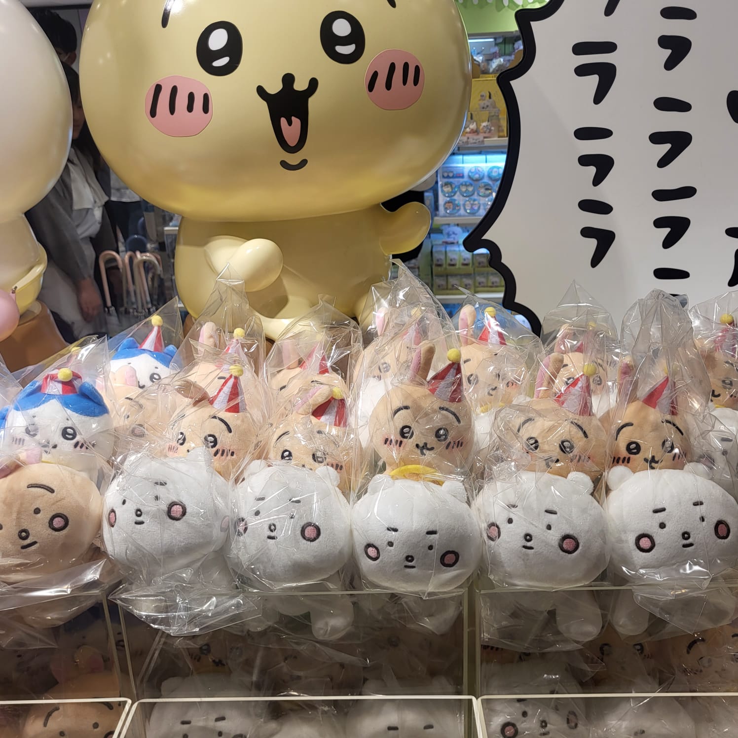 騎行 遊樂園 Chiikawa 一套3隻 只限門市自取