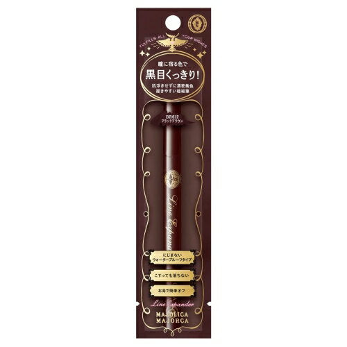 MAJOLICA MAJORCA MJ 眼線筆 eyeliner 資生堂 BR660 (優惠只限網站)