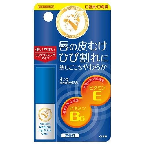 口內炎代購  由tokoyu 池袋館直送 送港需時3天 不設門市購買