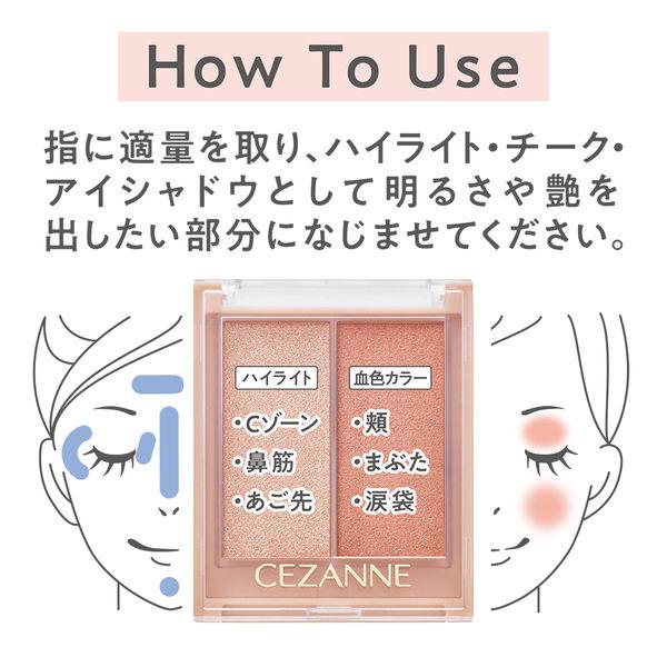 Cezanne Face Glow Color 02 玫瑰發光