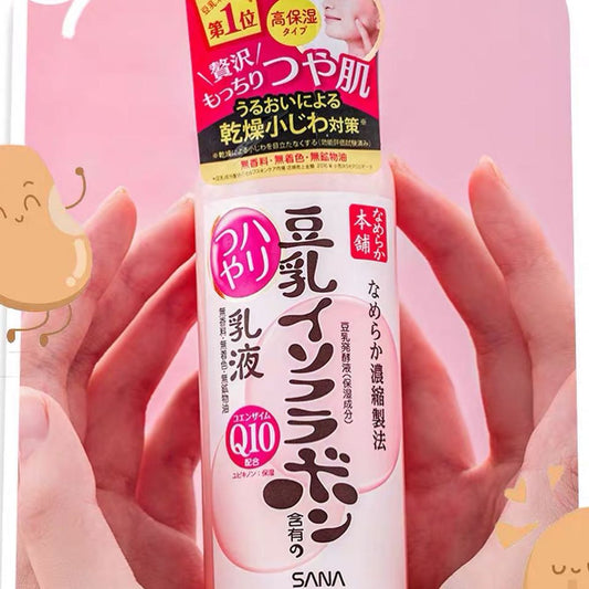 限量!!!! Sana 豆乳彈力美肌Q10乳液 150ml