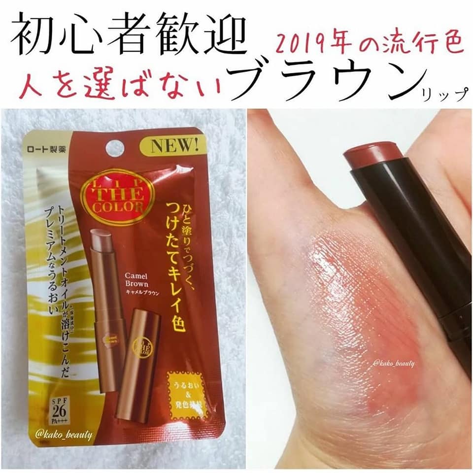 Lip The Color/Melty Lip Cream唇膏