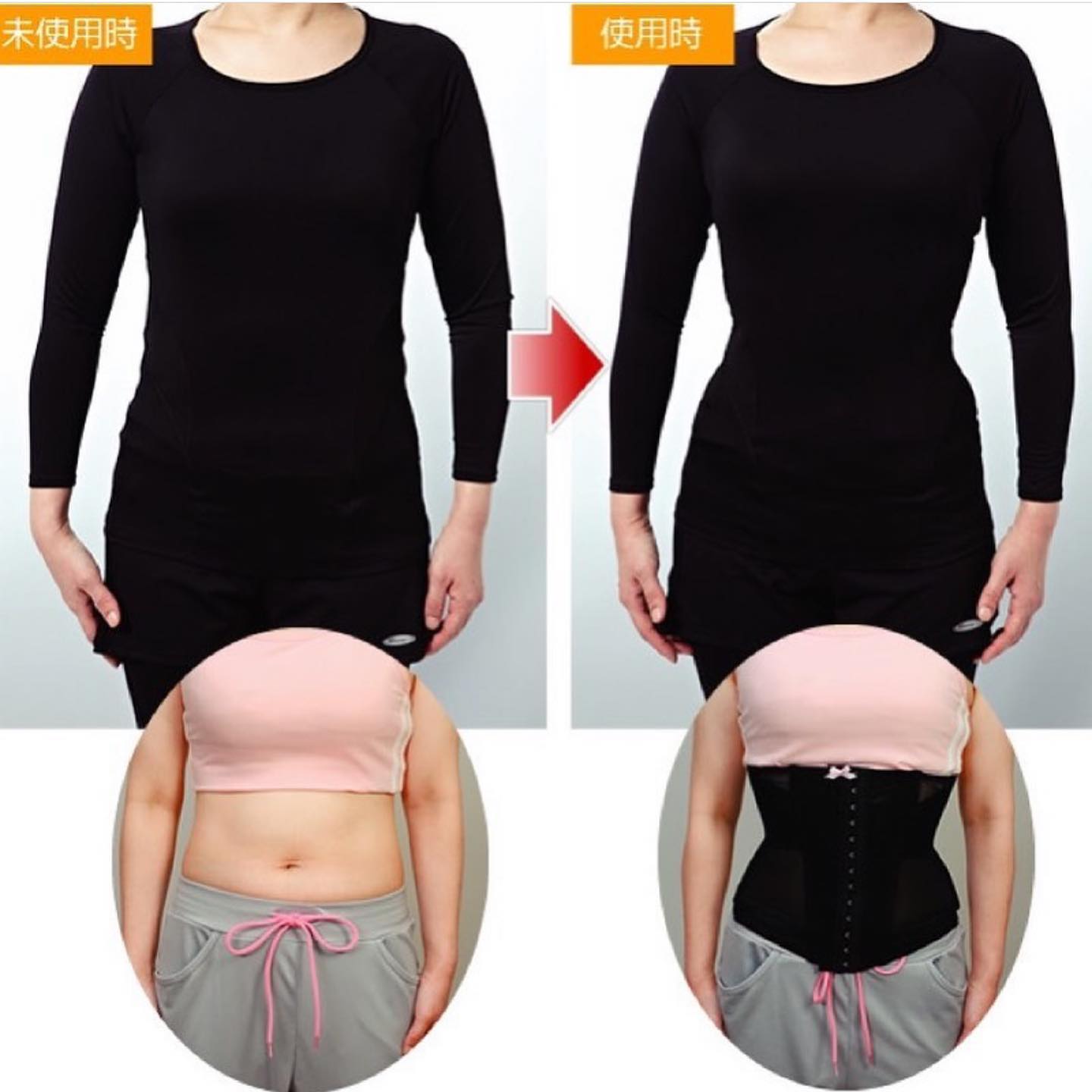 Cogit超薄透氣修腰帶 腰封 堅持使用1年減20KG