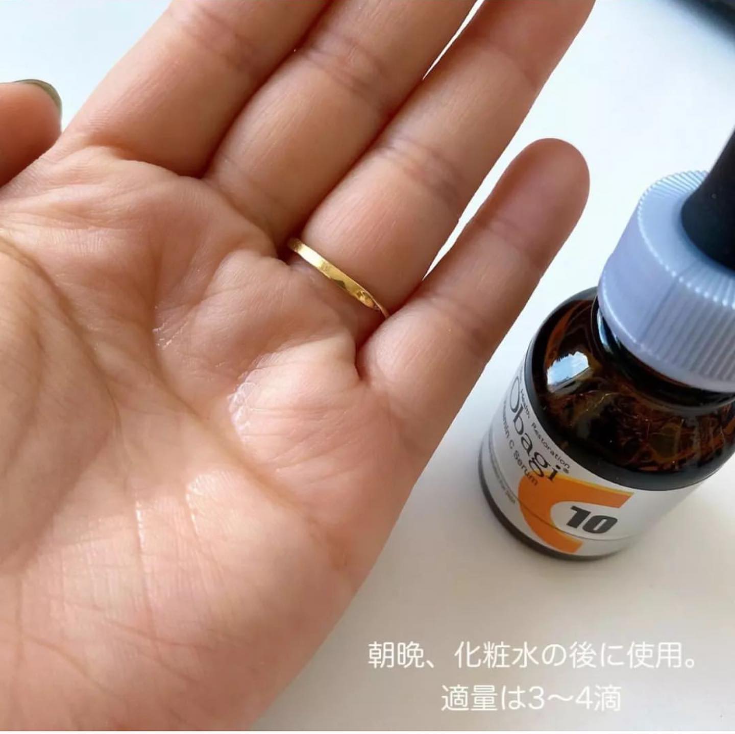 Obagi C10 美白淡斑精華 原液12ml/26ml (優惠只限網站) - 送VC100面膜