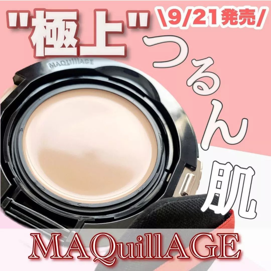 MAQuillAGE Dramatic Cushion Jelly 粉餅