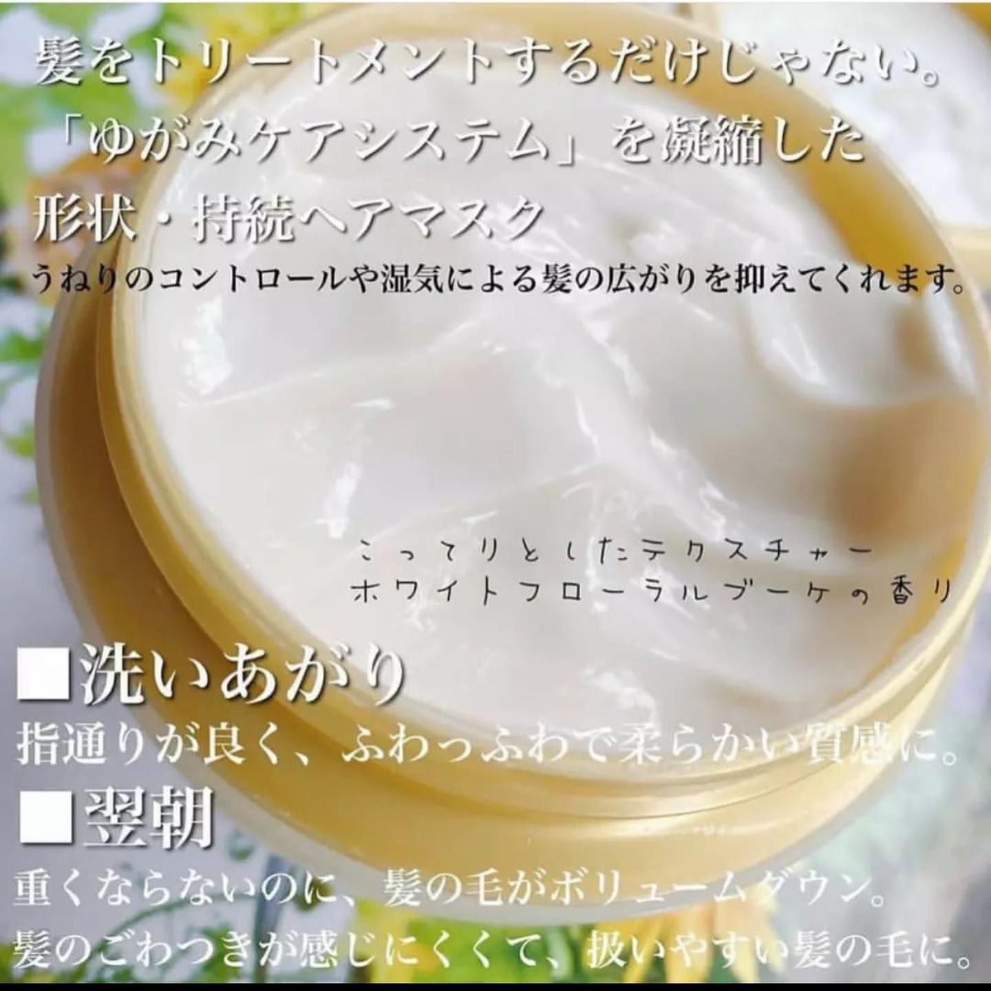 日本KRACIE葵緹亞向日葵EX深層修護髮膜180G 防脫髮 0秒等候 堅持使用2周 每星期使用1-2次
