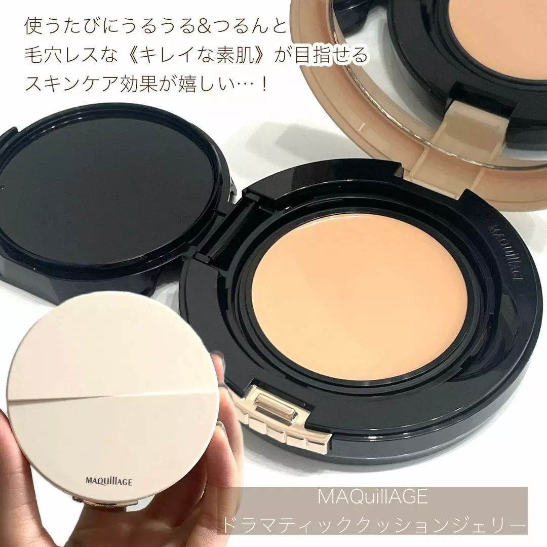 MAQuillAGE Dramatic Cushion Jelly 粉餅