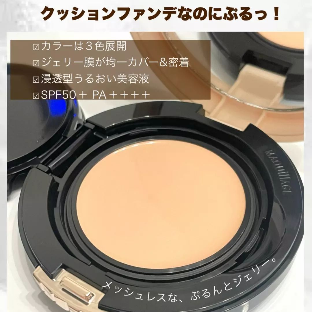 MAQuillAGE Dramatic Cushion Jelly 粉餅