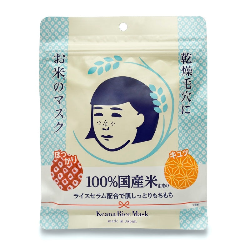 毛穴撫子#毛穴撫子 #日本米精華保濕面膜 #毛穴撫子面膜