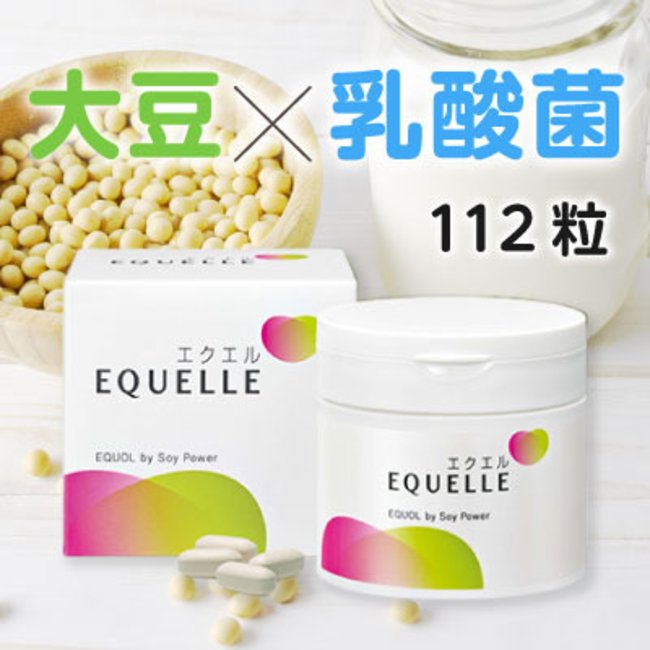 大塚 EQUELLE 更年期症狀 營養補助食品 肩痛 頭痛 腰痛 肚痛 大豆異黃酮 雌馬酚  40歲以上女性