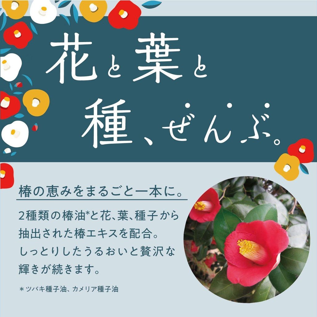 日本大暢銷【柳屋本店】守護秀髪-椿ちゃん 補修護髮乳日本製造 - 東京雜貨店 Chocodream_JP