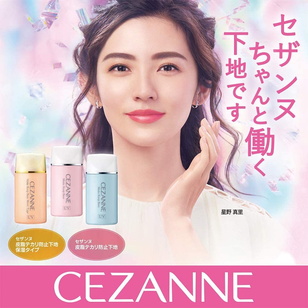 CEZANNE隔離霜 底霜 皮膚油油光預防基礎橙色米色（保濕型） SPF28 / PA +++ 30mL