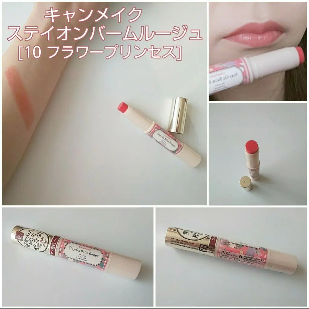 CANMAKE Stay On Balm Rouge 10 華麗公主 包平郵