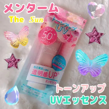 免卸妝無色防曬  Mentrum the SUN SPF 50/PA++++ OMI