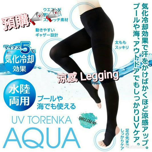 日本冰涼感legging - 東京雜貨店 Chocodream_JP