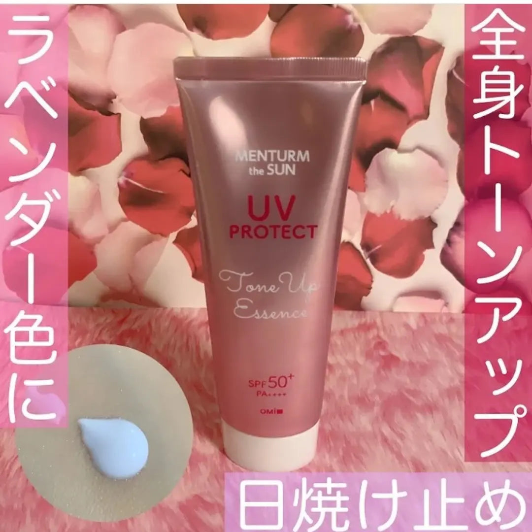 免卸妝無色防曬  Mentrum the SUN SPF 50/PA++++ OMI