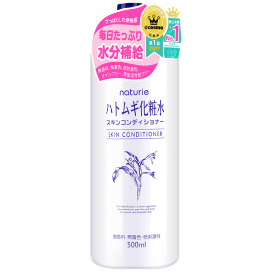 Naturie薏仁化粧水500mL日版