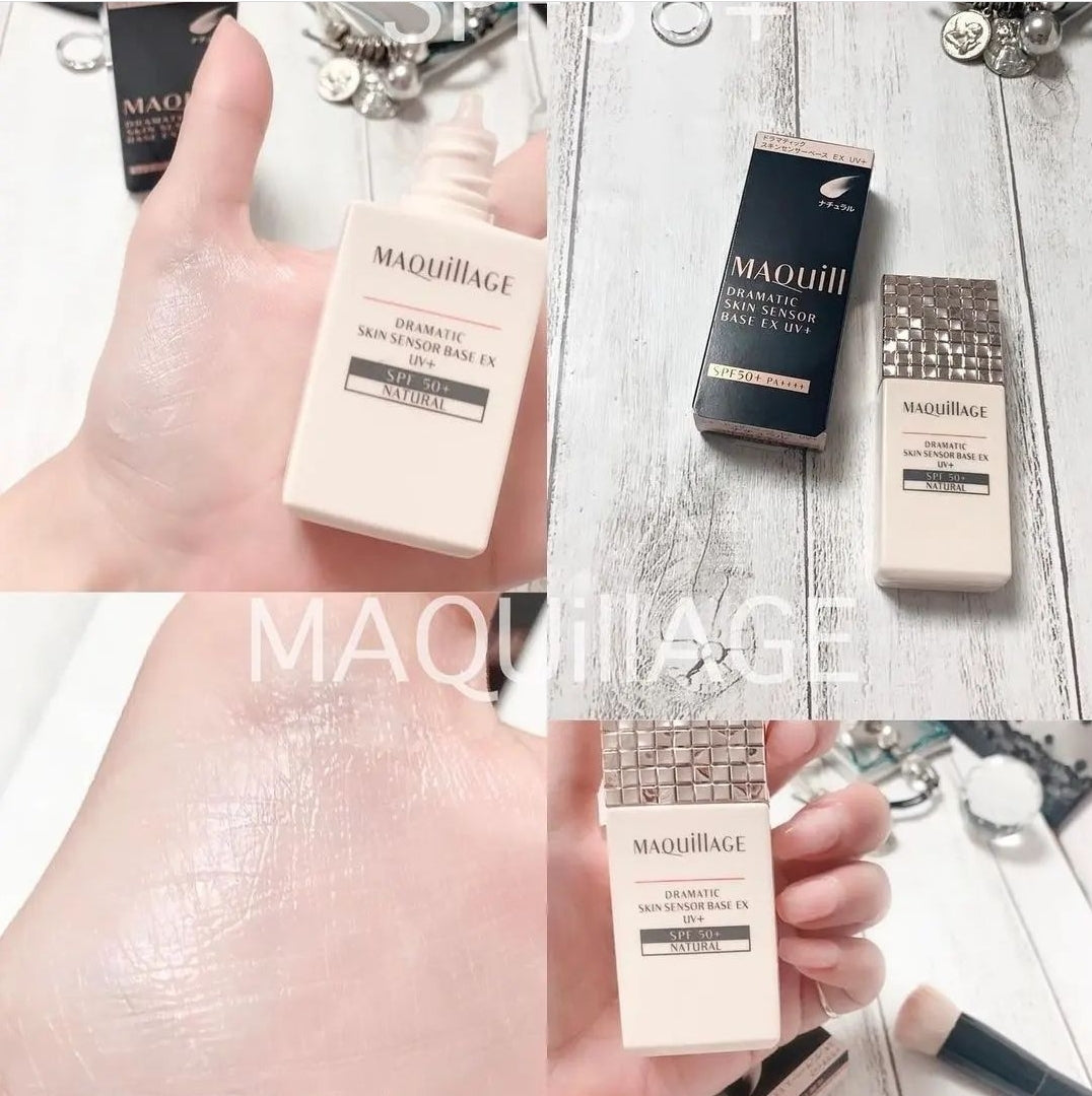 Maquillage 隔離霜 新版 SPF 50 PA++++