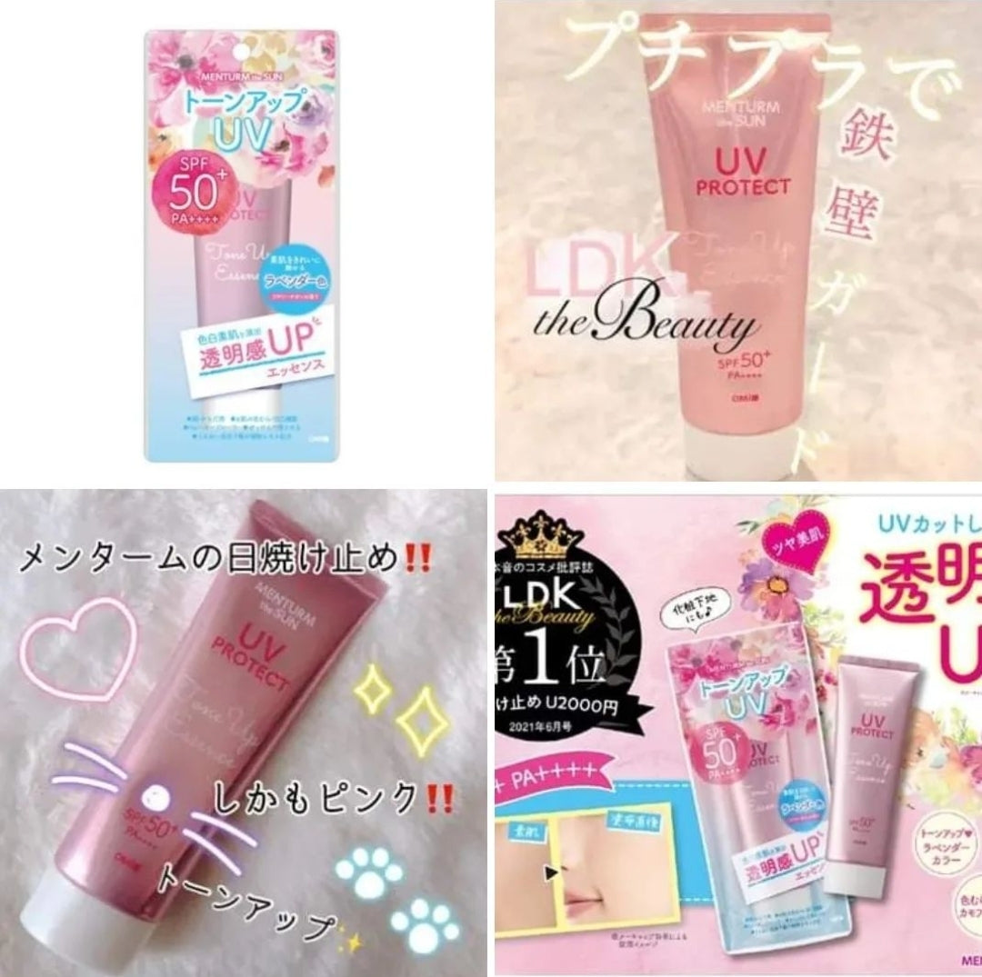 免卸妝無色防曬  Mentrum the SUN SPF 50/PA++++ OMI