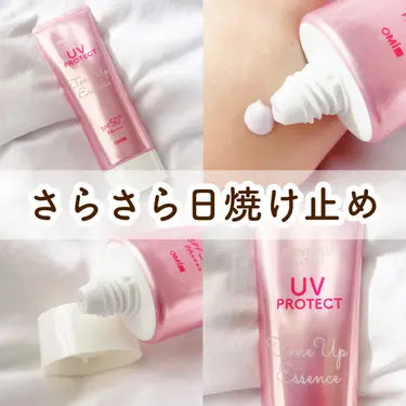 免卸妝無色防曬  Mentrum the SUN SPF 50/PA++++ OMI