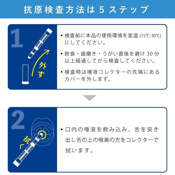 #covid測試 #Toamit東亞產業新冠病毒測試抗原唾液快測棒  #日本製造 #新型冠狀病毒抗原檢測  #Omicron #Delta變種病毒 #批發Toamit東亞產業新冠病毒測試抗原唾液快測棒 #日本批發