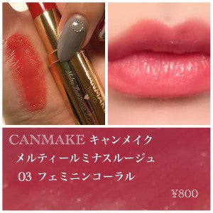 CANMAKE Melty Luminous Rouge 03 柔美珊瑚色 TOP1 包平郵