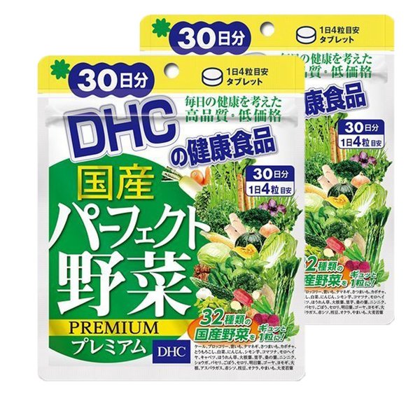 DHC - 野菜綠色濃縮補充精華 240粒 (60日份量) - 東京雜貨店 Chocodream_JP
