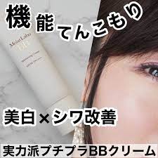 日本明色MOIST LABO美白BB霜