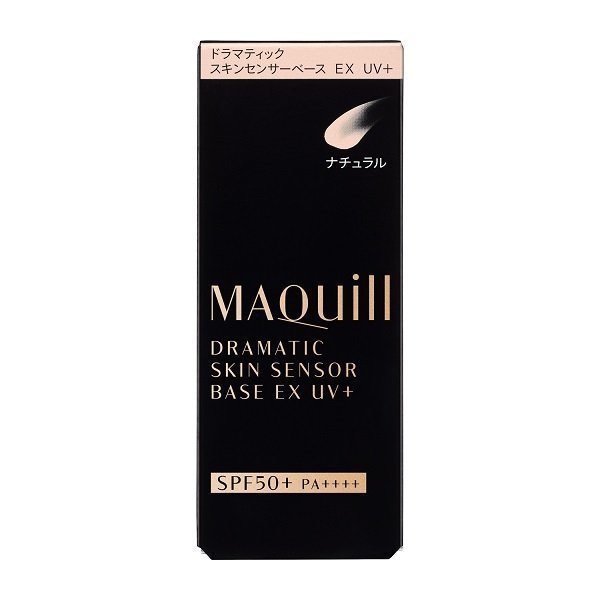 Maquillage 隔離霜 新版 SPF 50 PA++++