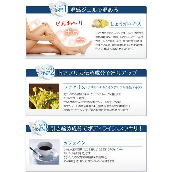 Venus Lab 瘦腿霜 日本COSME大賞 瘦身類冠軍 (免費包平郵) - 東京雜貨店 Chocodream_JP