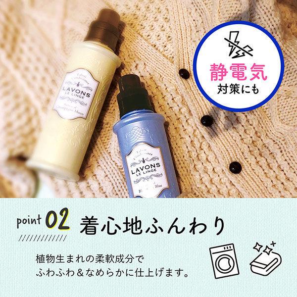 LAVONS 貴氣衣物柔順劑(Luxury Relax  清香淡雅) 600ml 3支優惠價