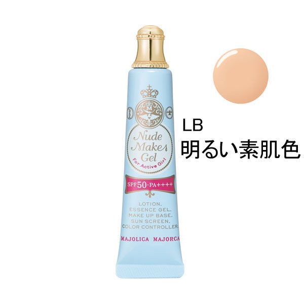 MAJOLICA MAJORCA 粉底液遮瑕BB cream